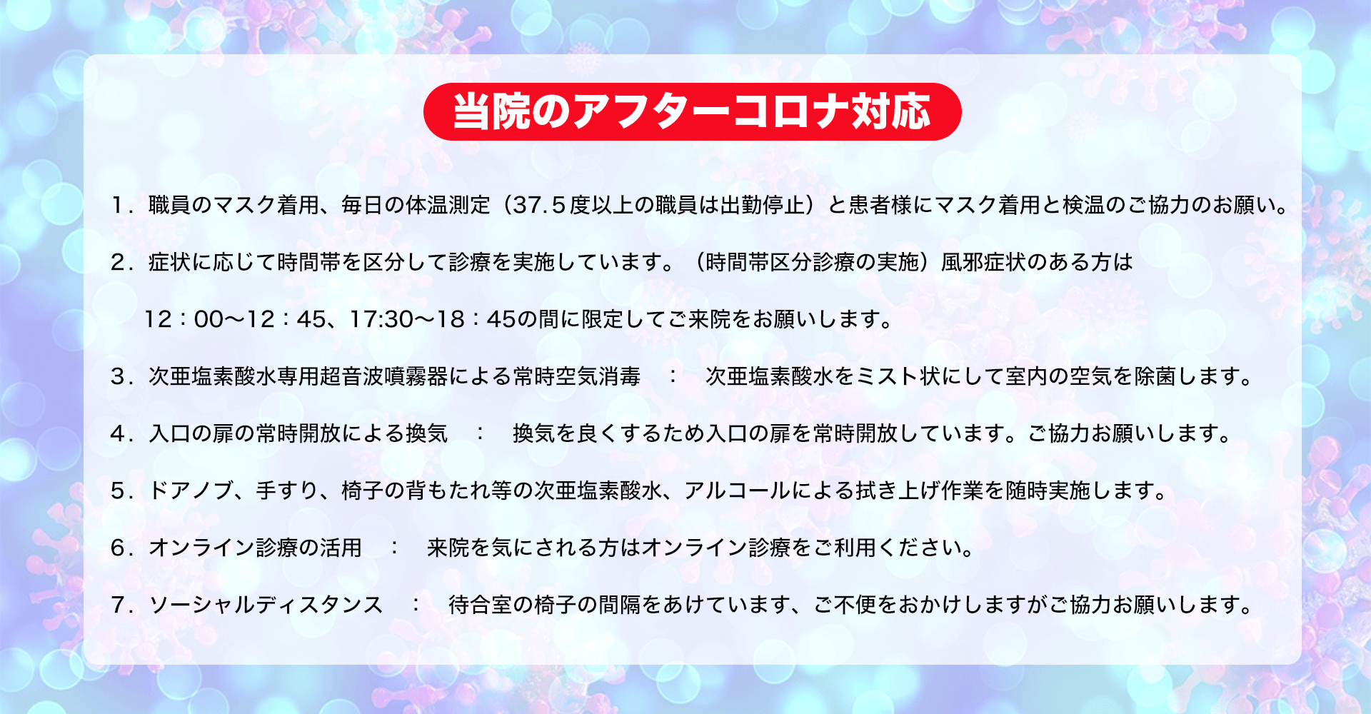 ウイルス 越谷 市 コロナ 新型コロナウイルス関連 越谷市公式ホームページ