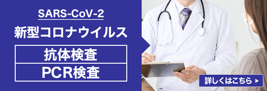 越谷 コロナ ワクチン 予約